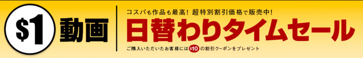 Pikkur （ピッカー） クーポンコード